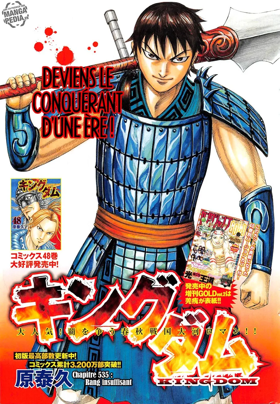Read Kingdom vf Manga Online