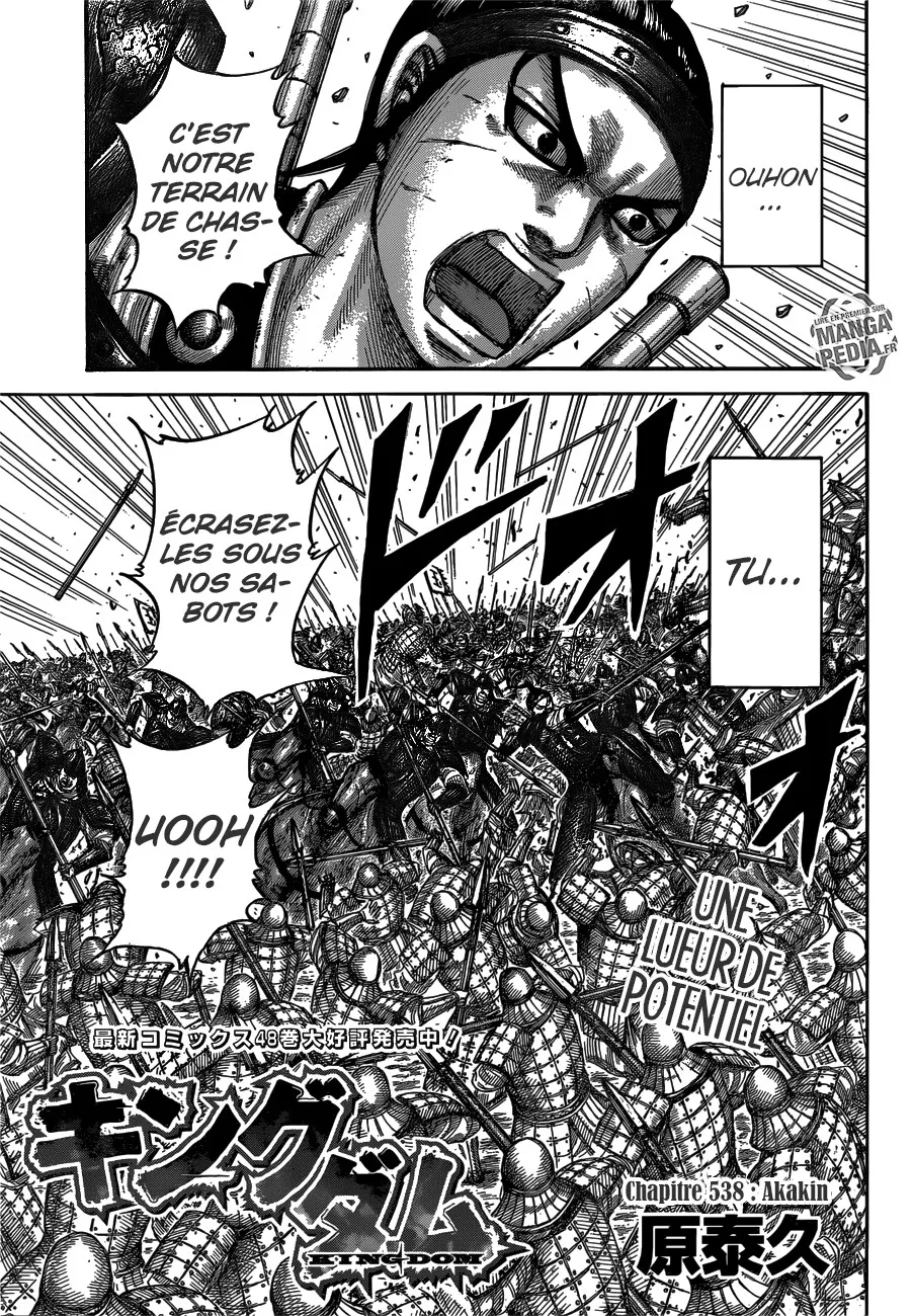 Read Kingdom vf Manga Online