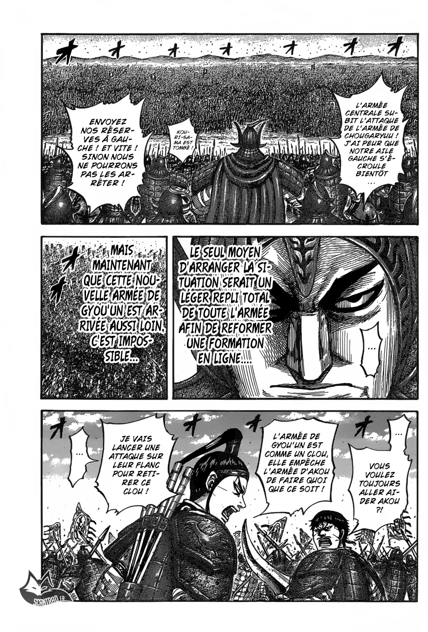 Read Kingdom vf Manga Online