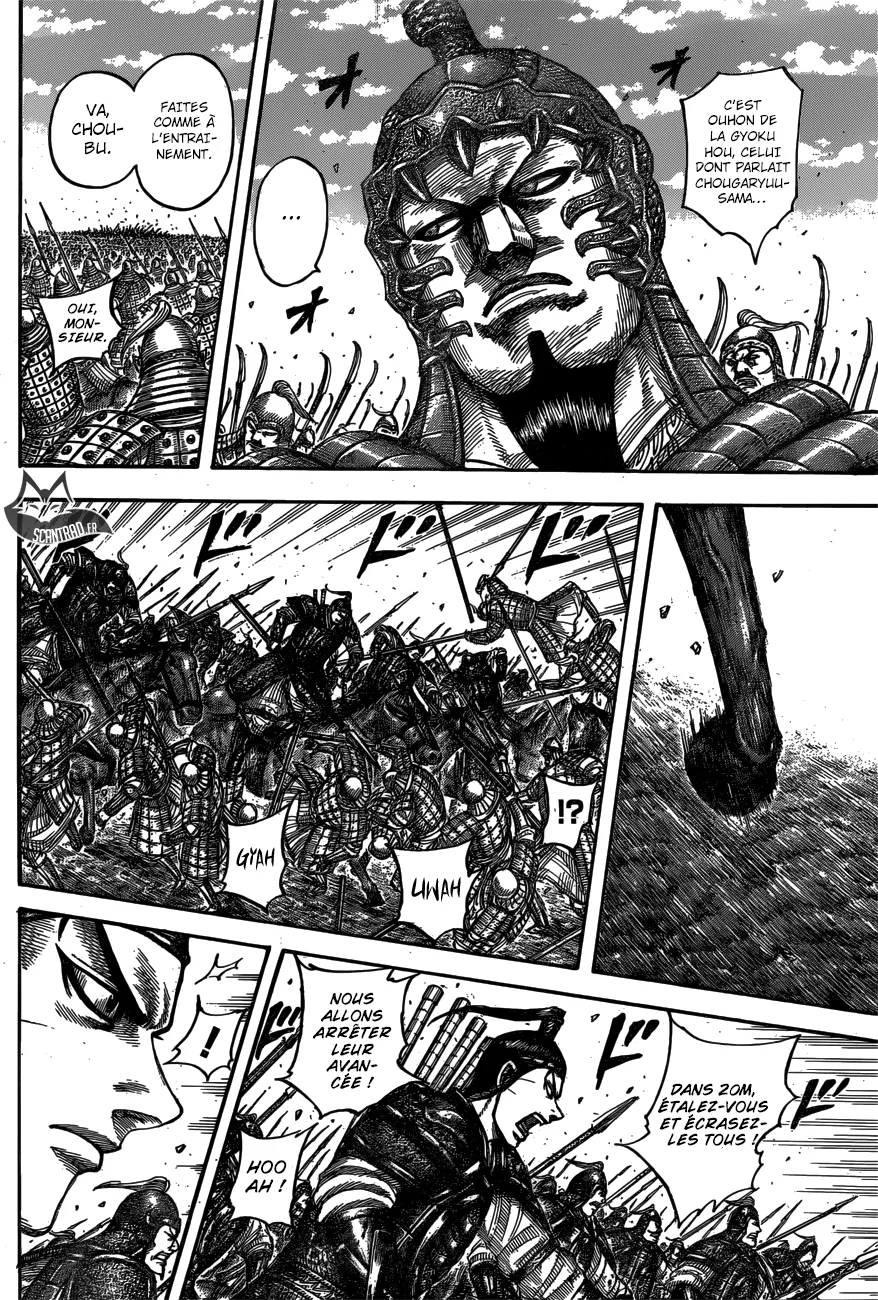 Read Kingdom vf Manga Online