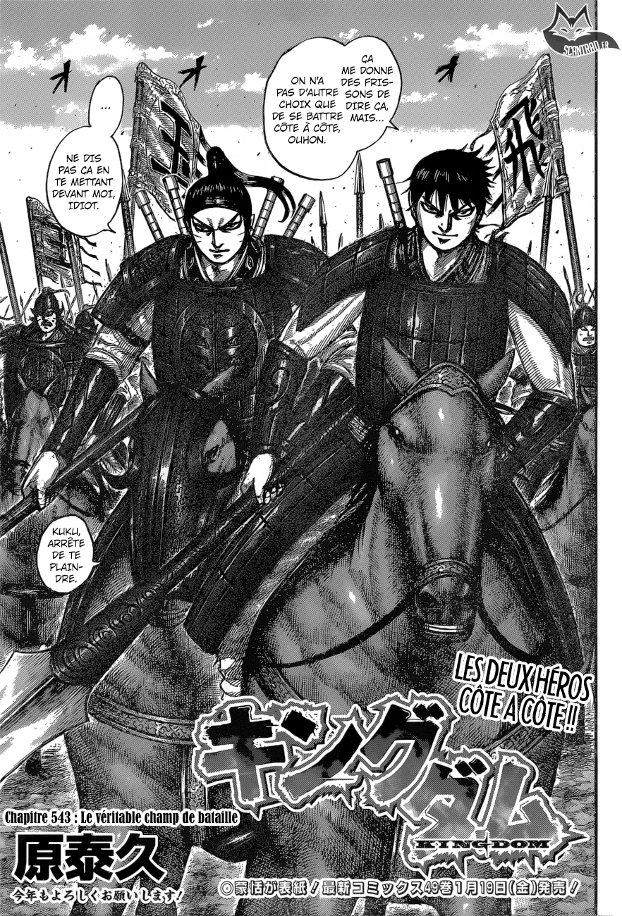 Read Kingdom vf Manga Online