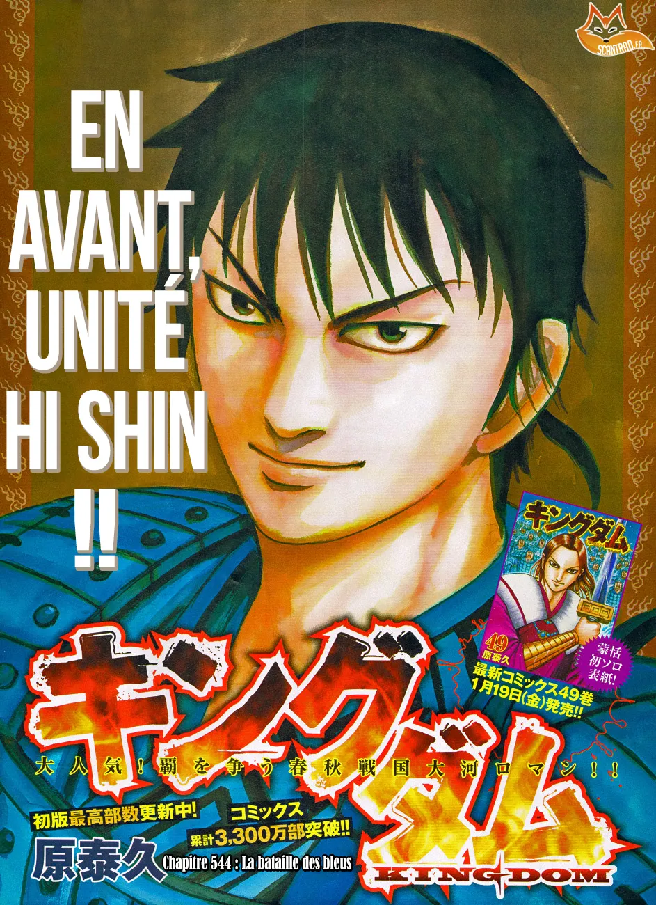 Read Kingdom vf Manga Online