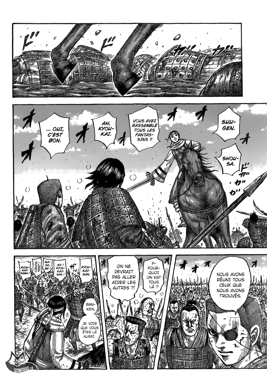 Read Kingdom vf Manga Online