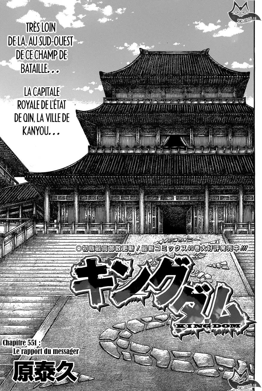 Read Kingdom vf Manga Online