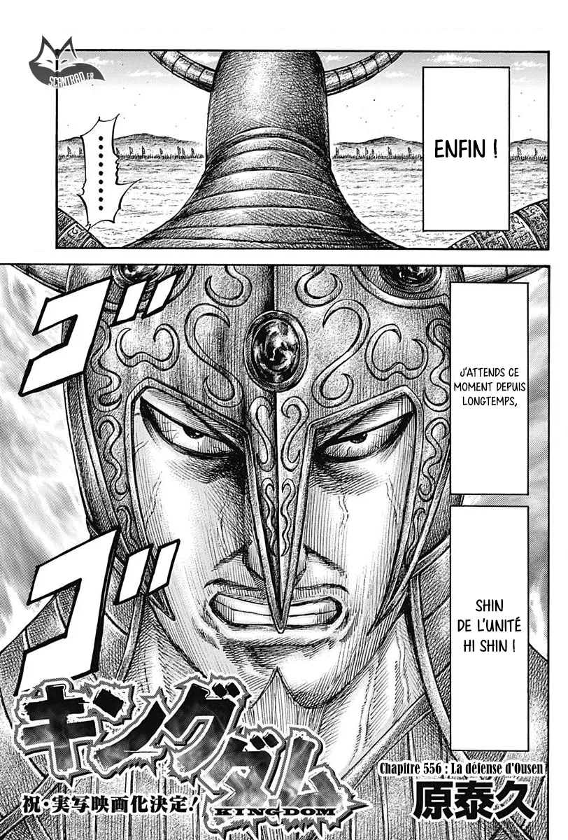 Read Kingdom vf Manga Online