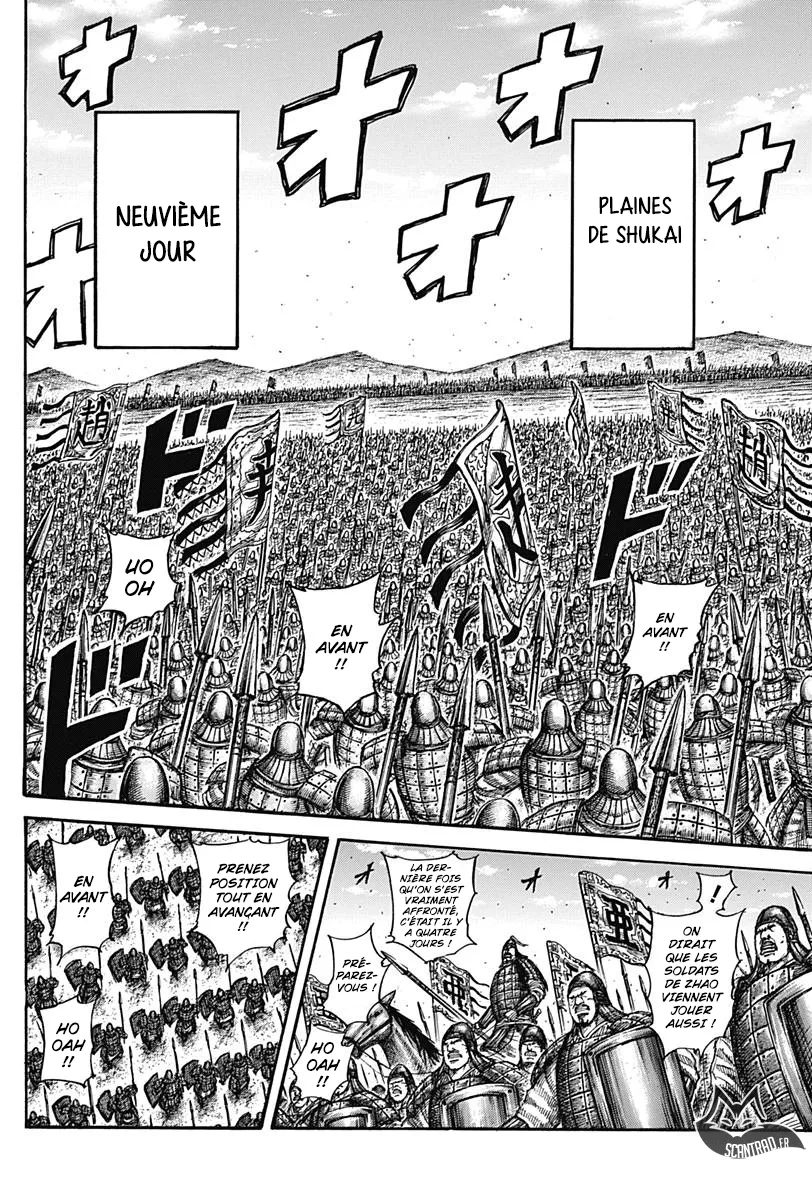 Read Kingdom vf Manga Online