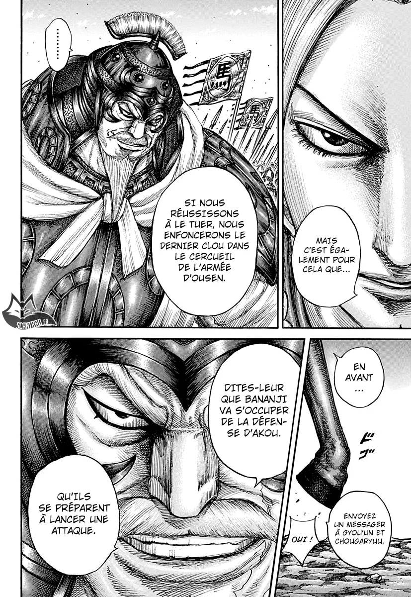 Read Kingdom vf Manga Online