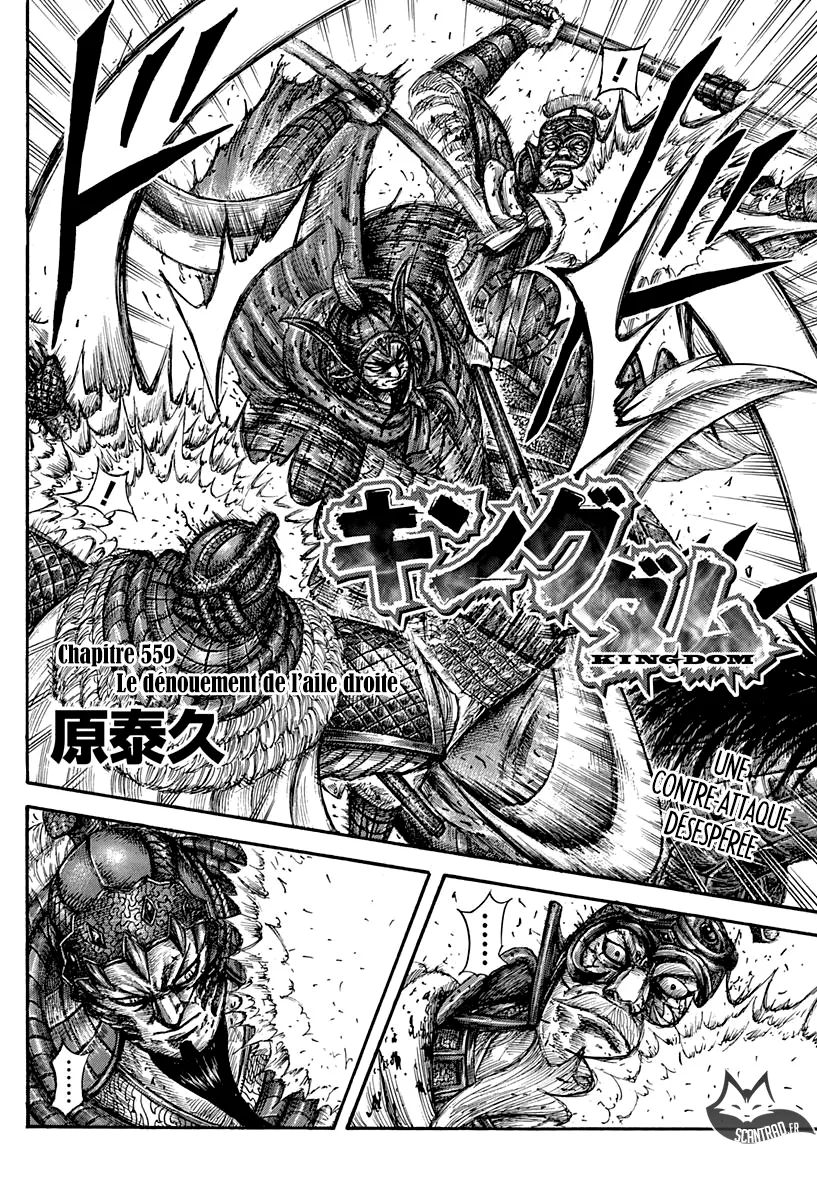 Read Kingdom vf Manga Online