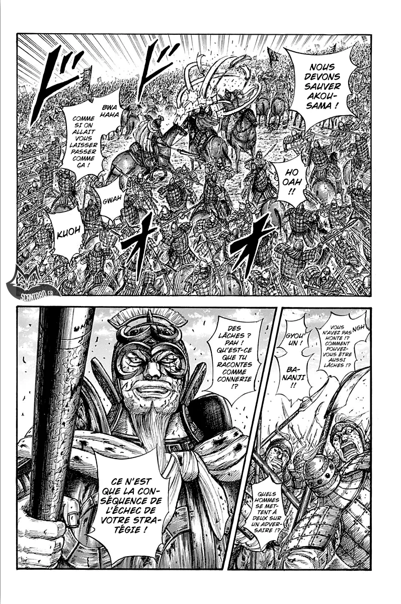 Read Kingdom vf Manga Online