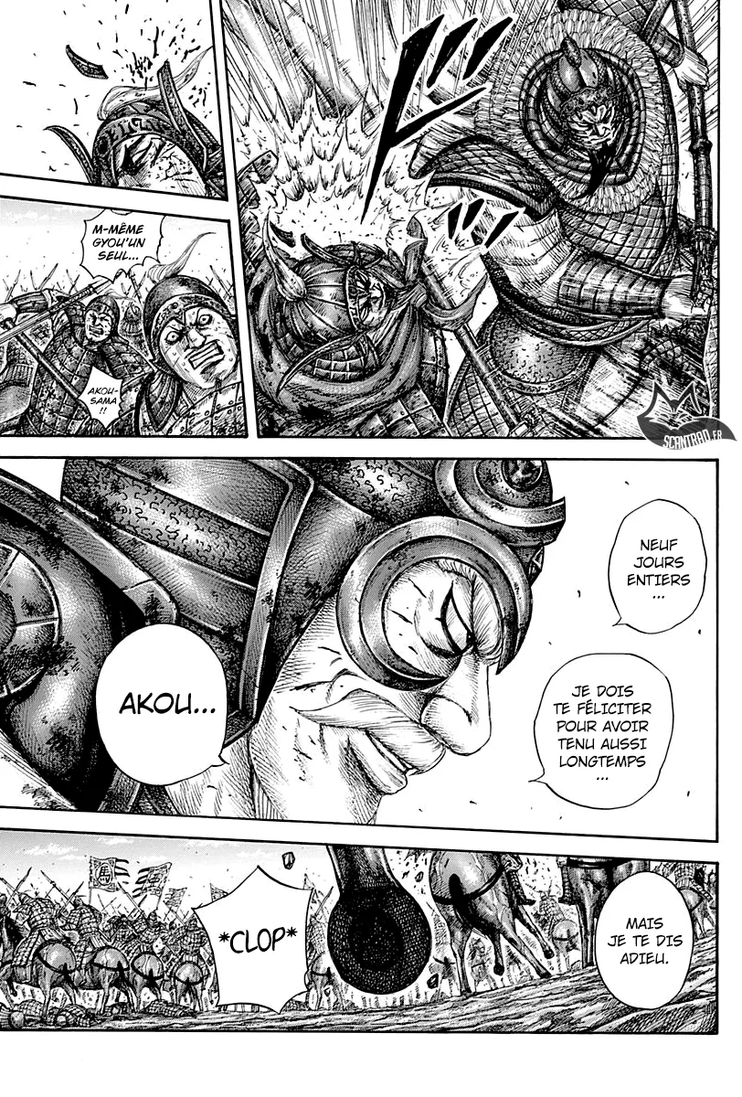 Read Kingdom vf Manga Online