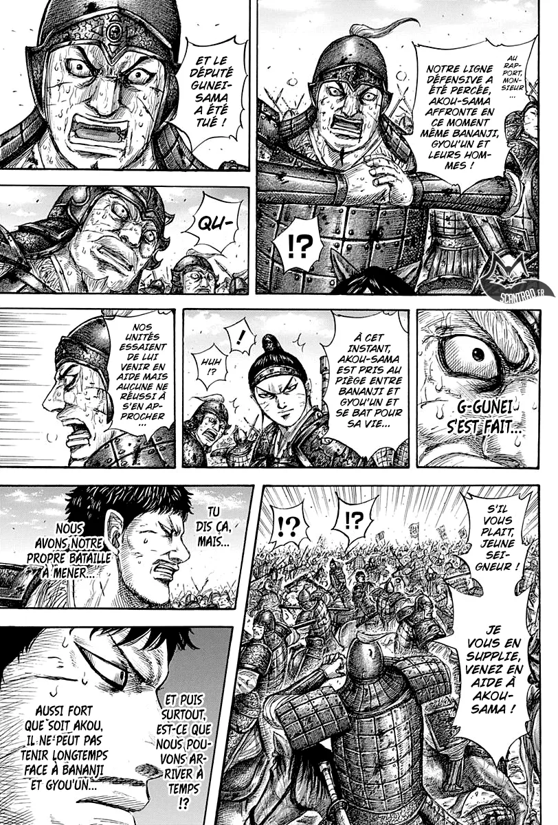 Read Kingdom vf Manga Online