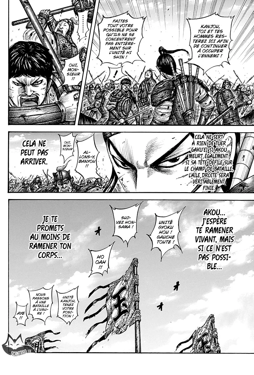 Read Kingdom vf Manga Online