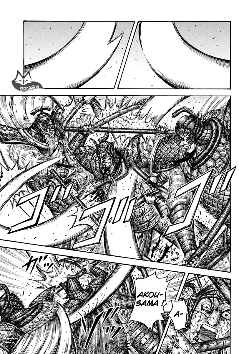 Read Kingdom vf Manga Online