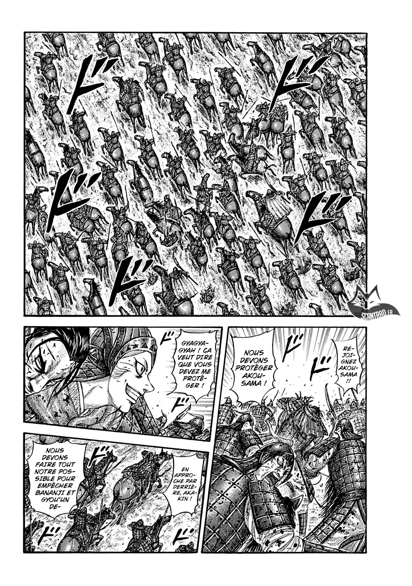 Read Kingdom vf Manga Online