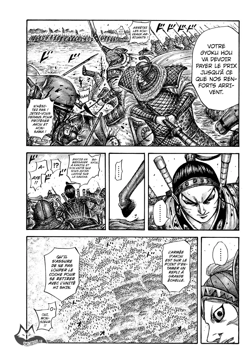 Read Kingdom vf Manga Online