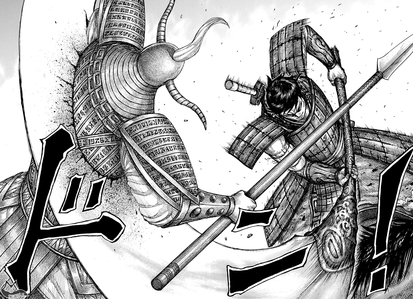 Read Kingdom vf Manga Online