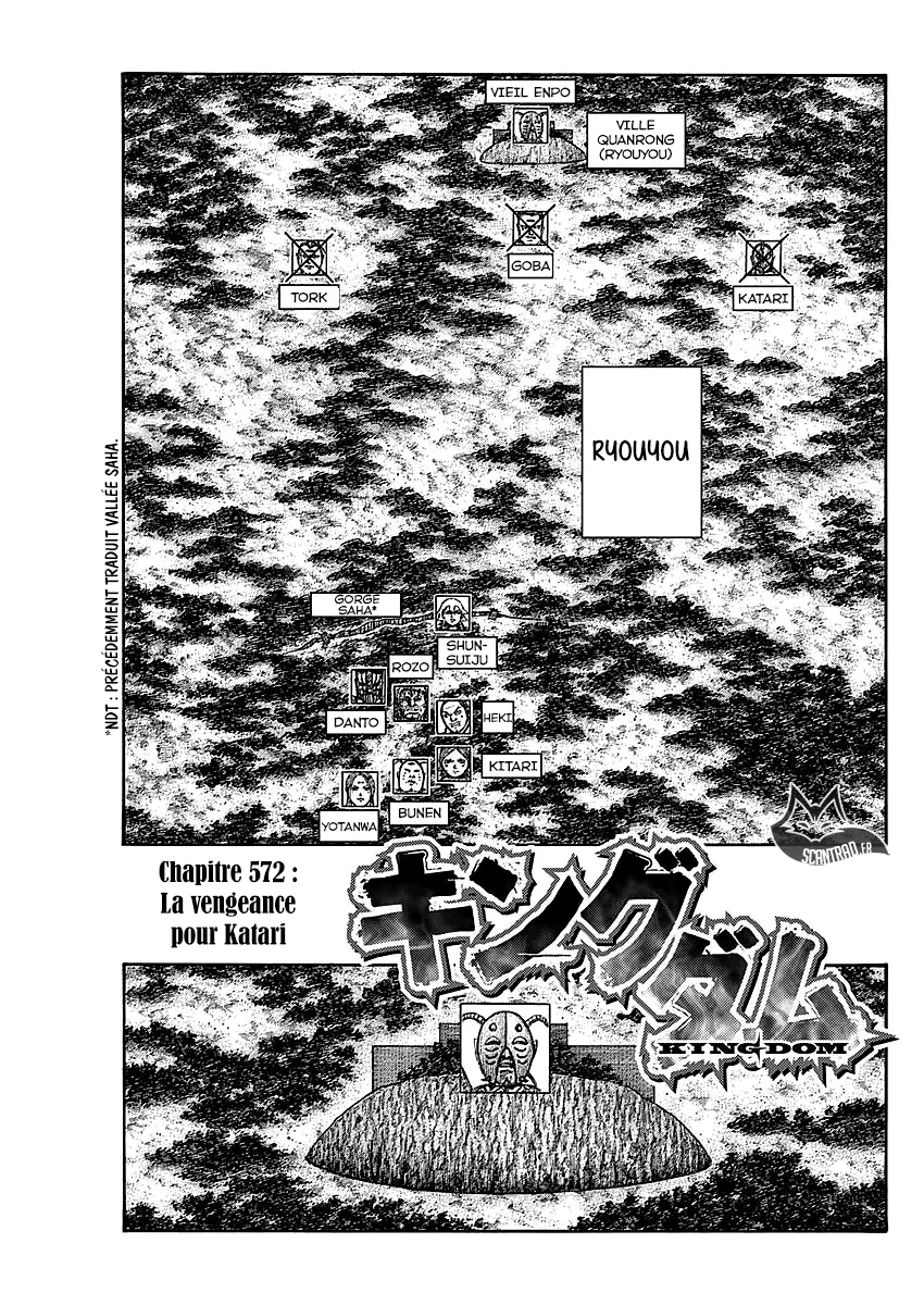 Read Kingdom vf Manga Online