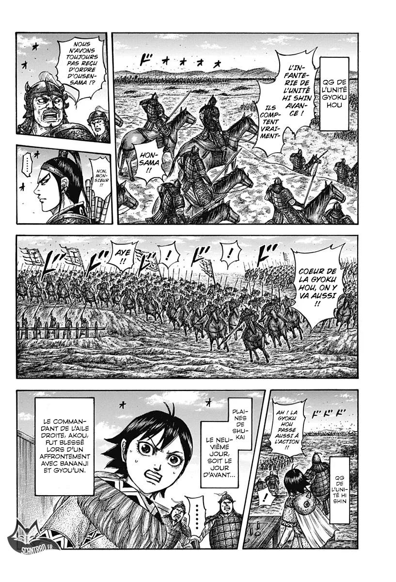 Read Kingdom vf Manga Online