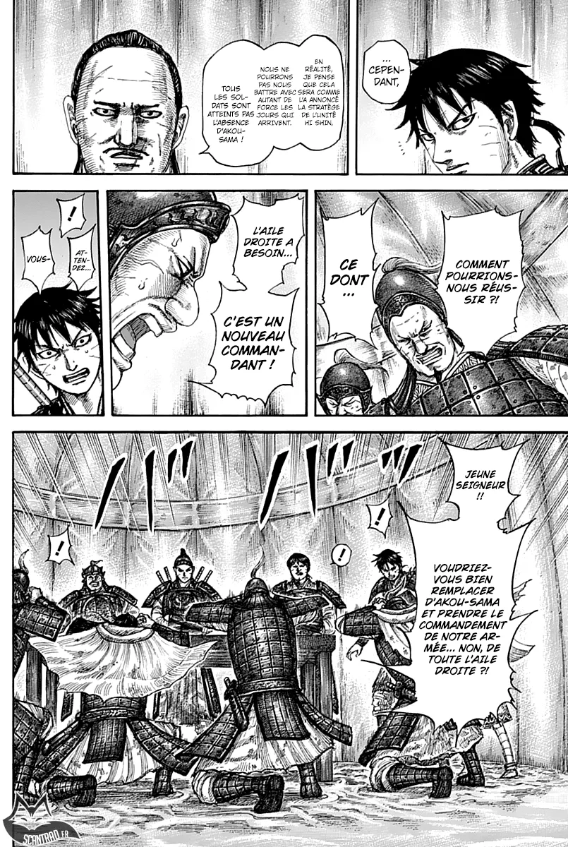 Read Kingdom vf Manga Online