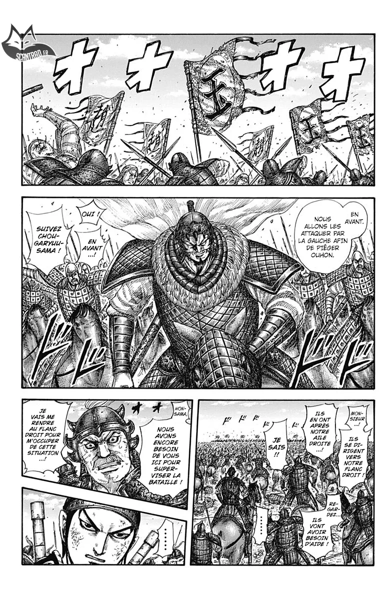 Read Kingdom vf Manga Online