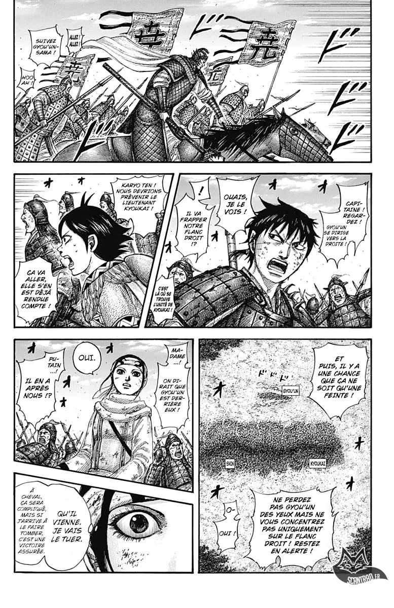 Read Kingdom vf Manga Online