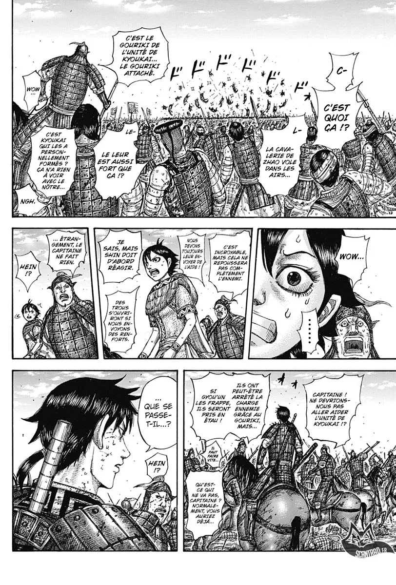 Read Kingdom vf Manga Online