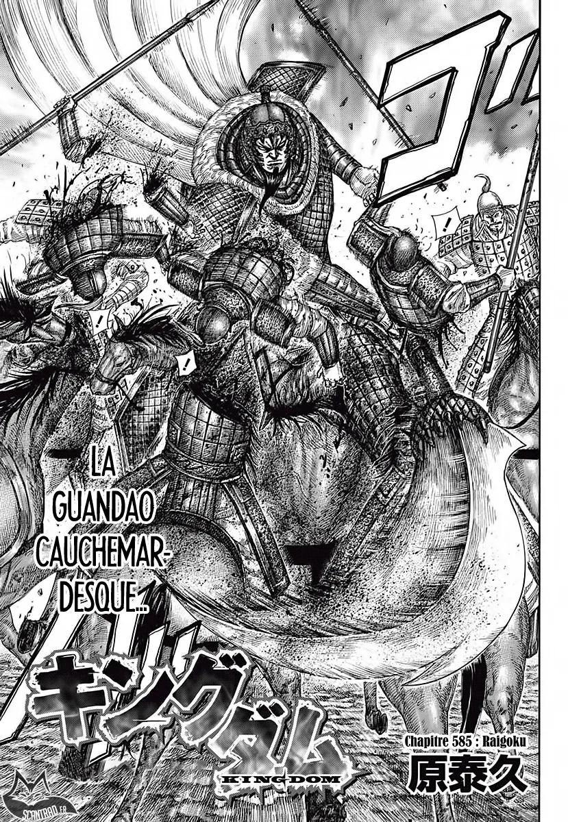 Read Kingdom vf Manga Online