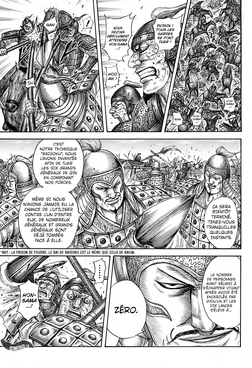 Read Kingdom vf Manga Online