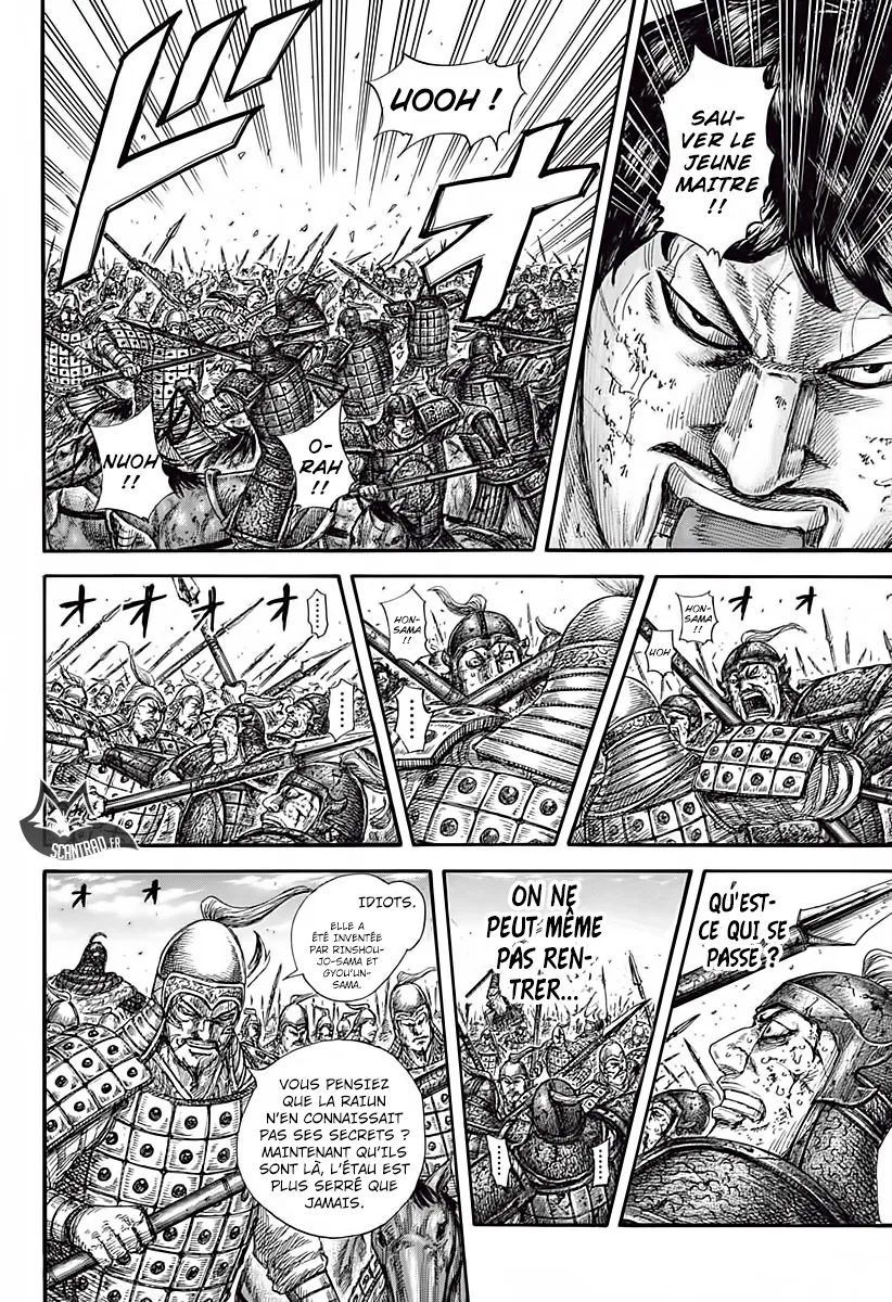 Read Kingdom vf Manga Online