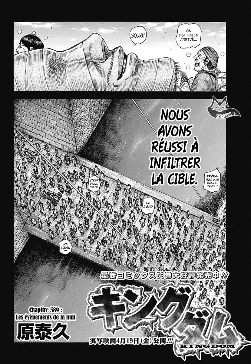 Read Kingdom vf Manga Online