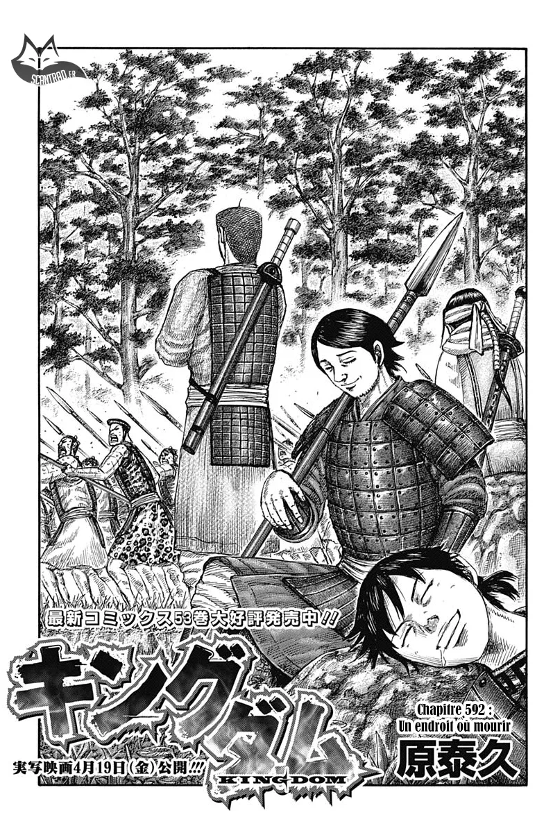 Read Kingdom vf Manga Online