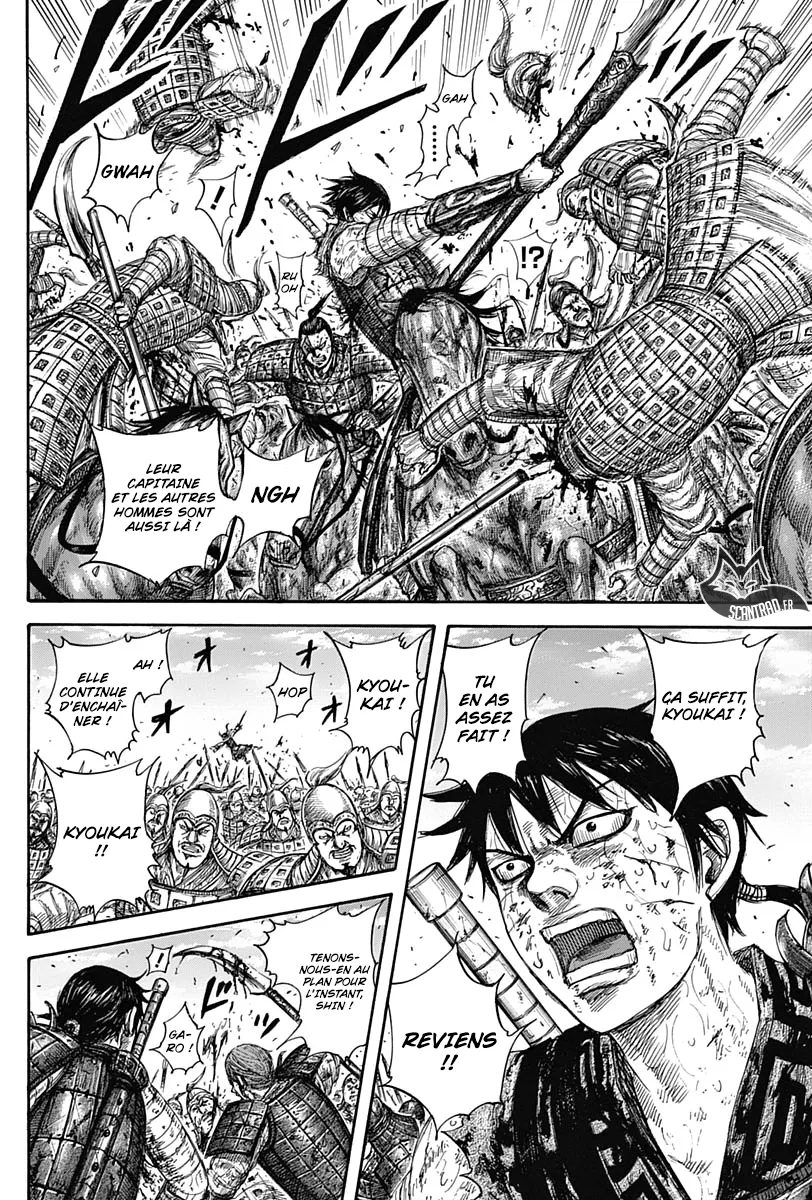 Read Kingdom vf Manga Online