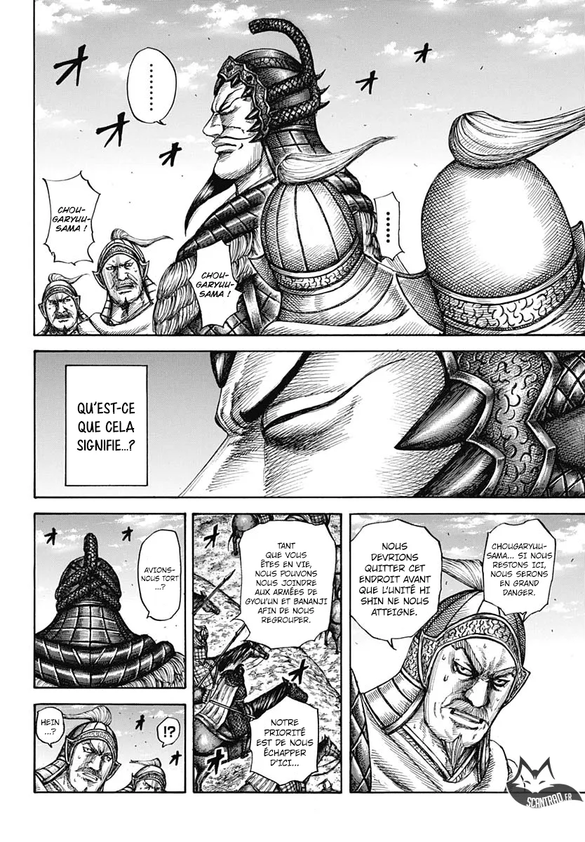 Read Kingdom vf Manga Online