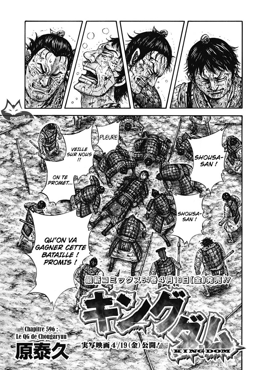 Read Kingdom vf Manga Online