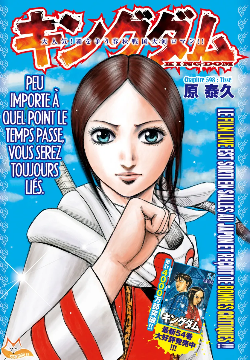 Read Kingdom vf Manga Online