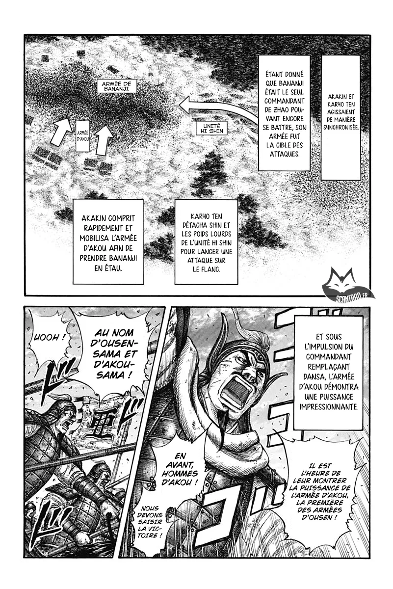 Read Kingdom vf Manga Online