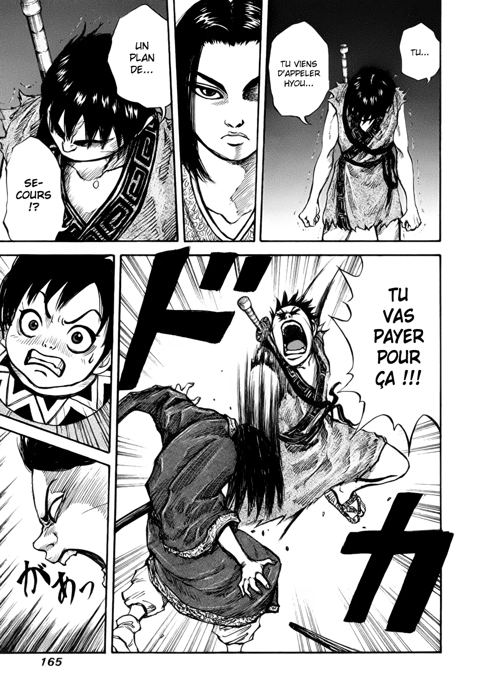 Read Kingdom vf Manga Online