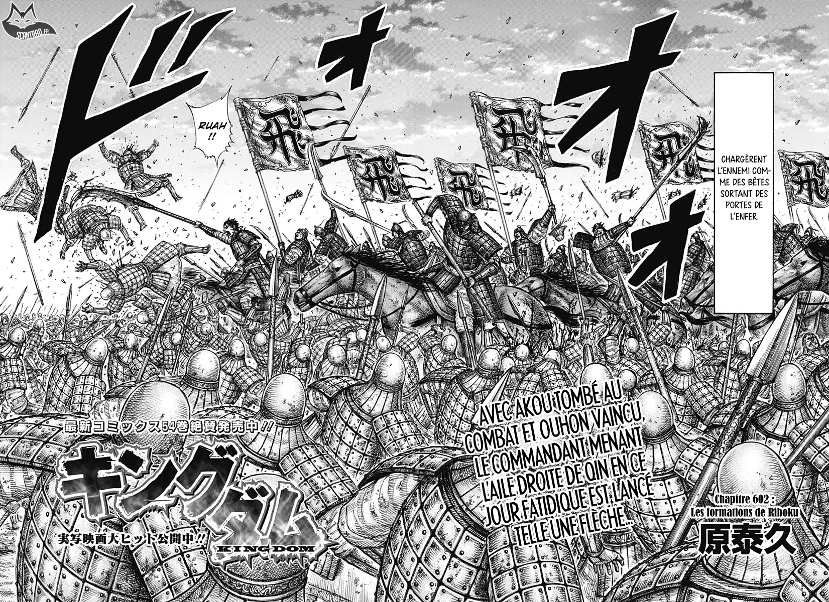 Read Kingdom vf Manga Online