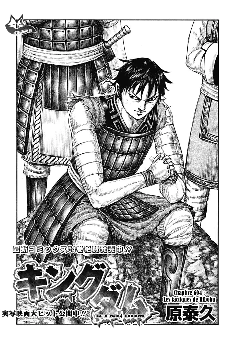 Read Kingdom vf Manga Online