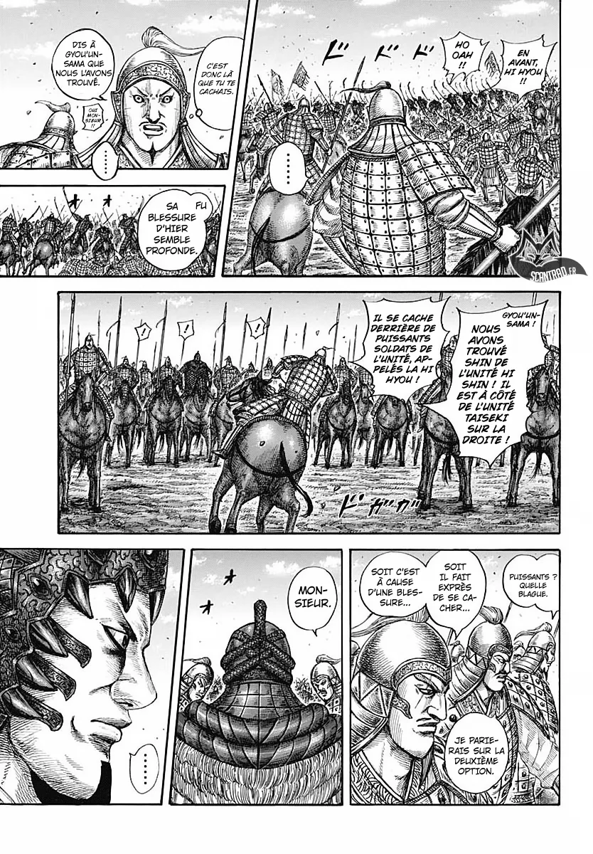 Read Kingdom vf Manga Online