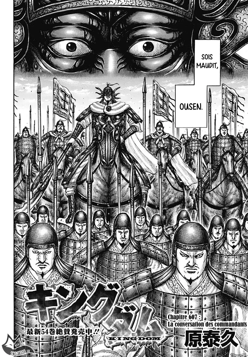 Read Kingdom vf Manga Online