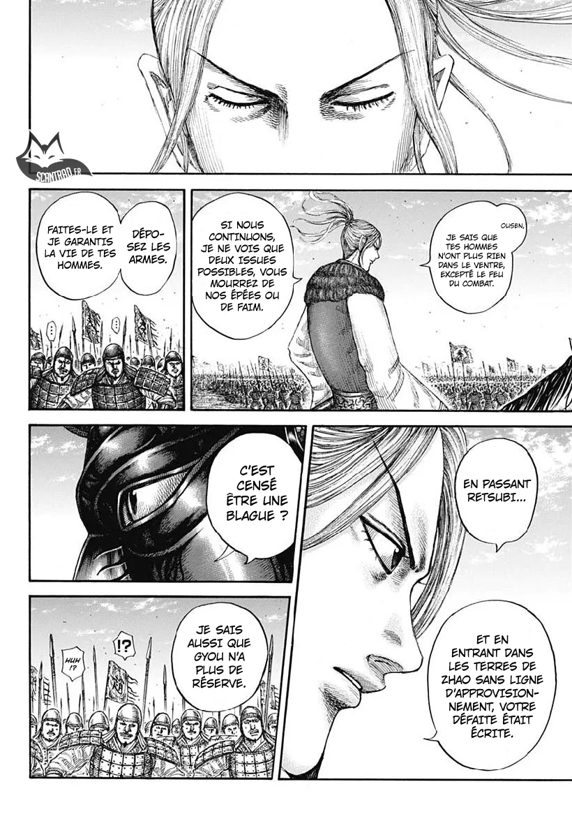 Read Kingdom vf Manga Online