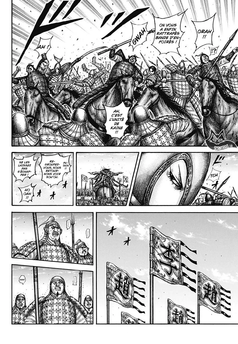Read Kingdom vf Manga Online