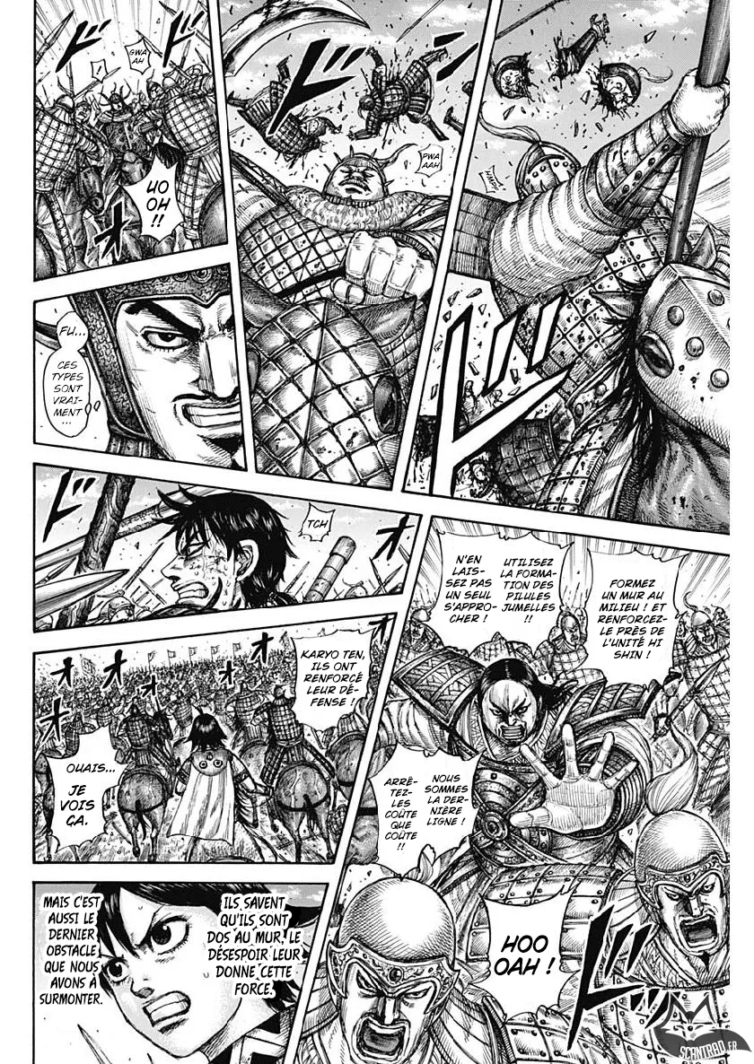 Read Kingdom vf Manga Online