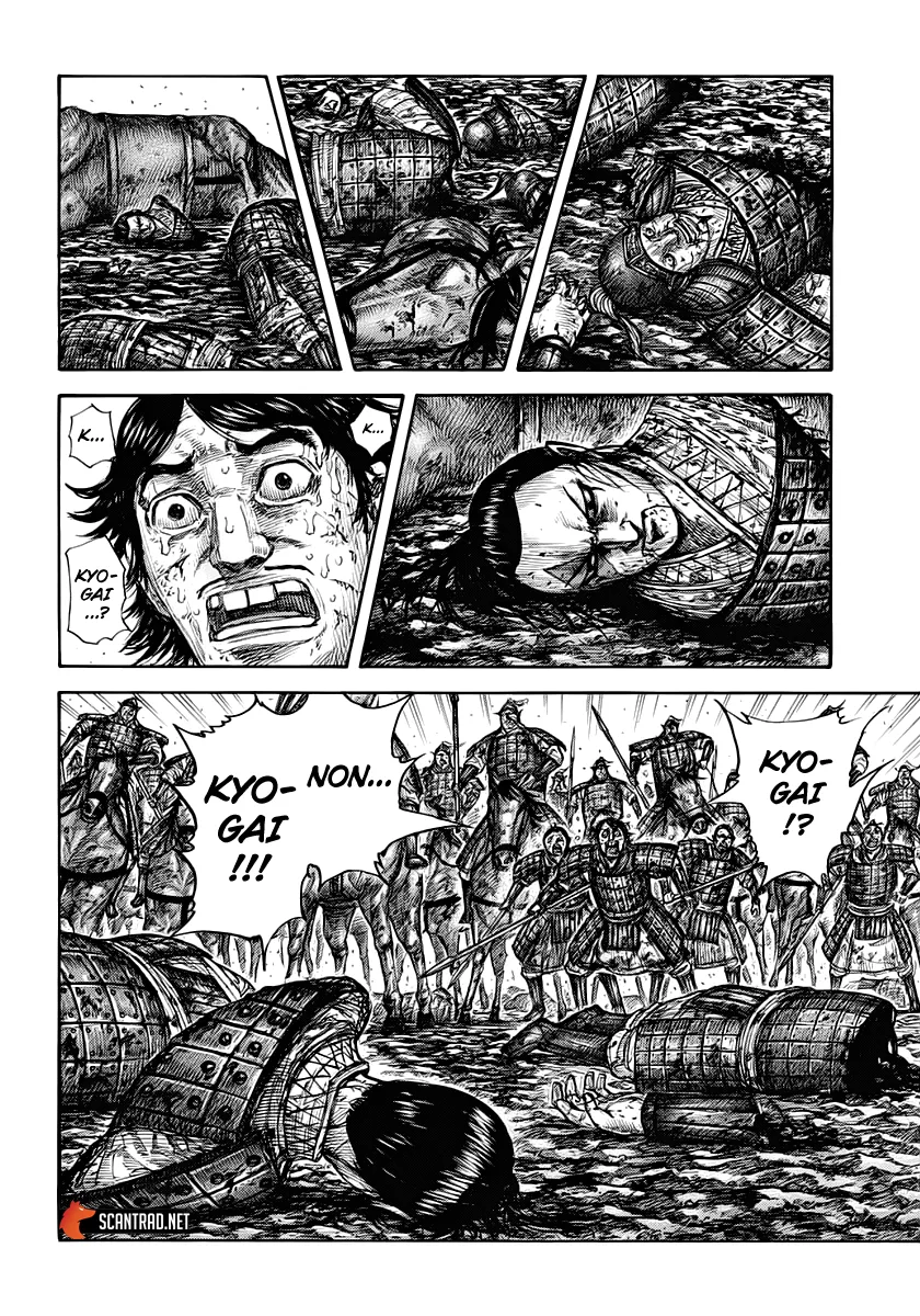 Read Kingdom vf Manga Online