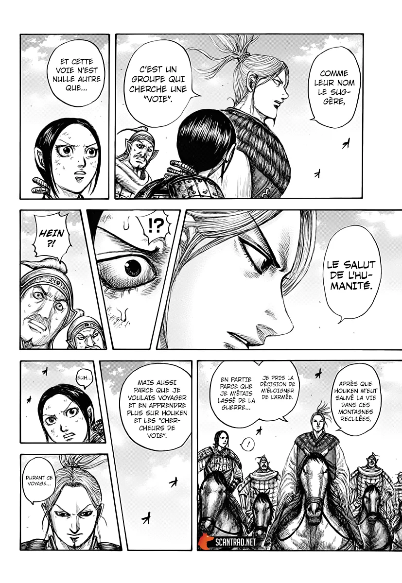 Read Kingdom vf Manga Online