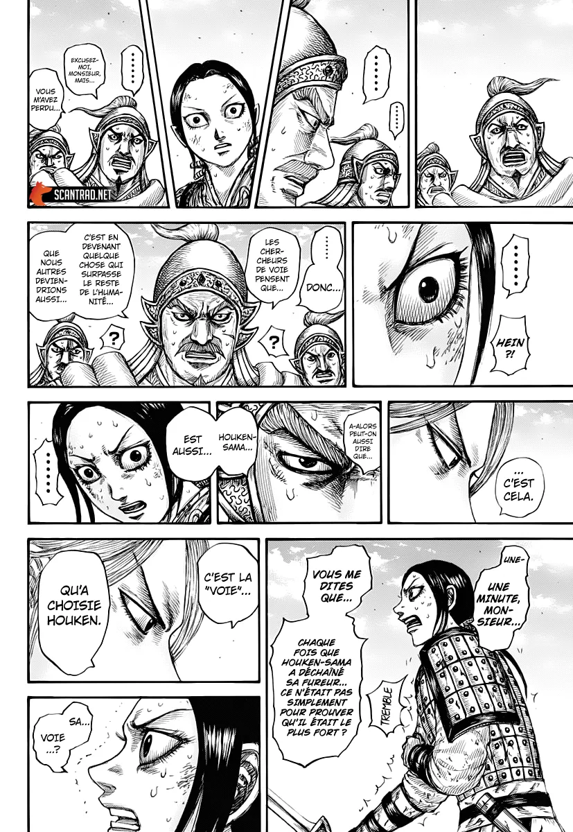 Read Kingdom vf Manga Online