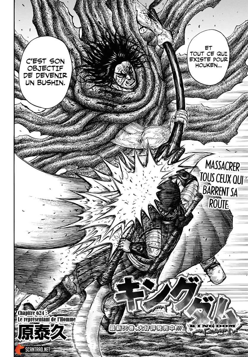 Read Kingdom vf Manga Online