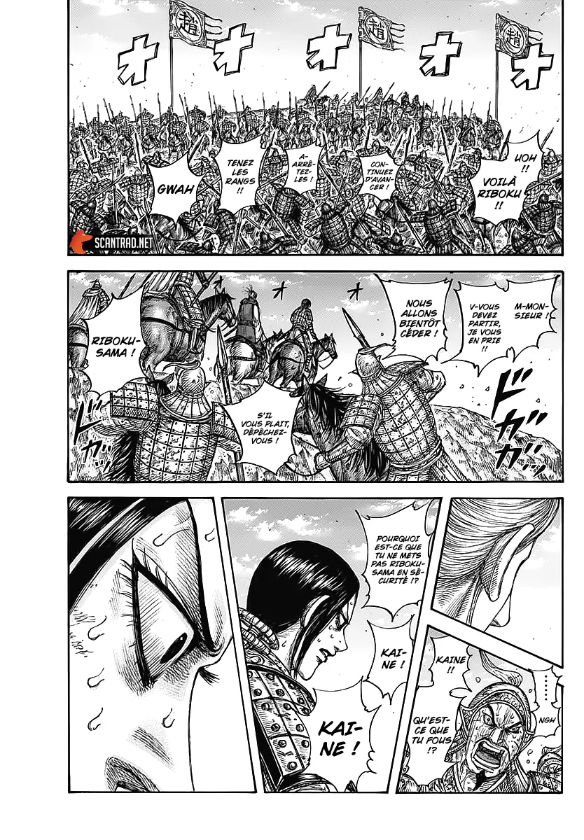 Read Kingdom vf Manga Online