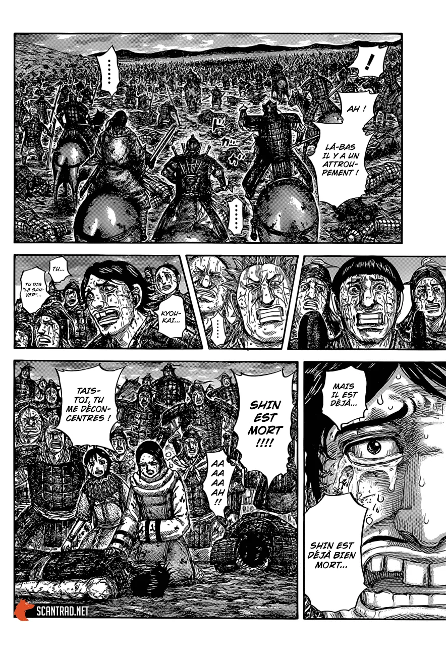 Read Kingdom vf Manga Online